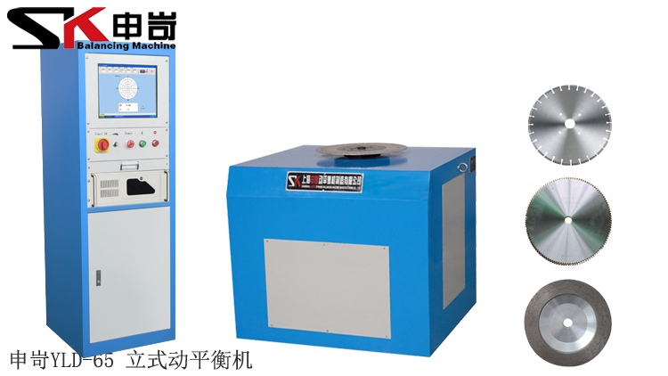65kg立式動(dòng)平衡機(jī)（帶鉆床）