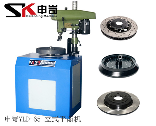 16kg立式動平衡機（帶鉆床）